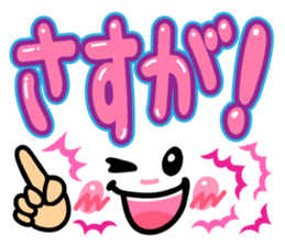 Cutie and pop words sticker #10122253