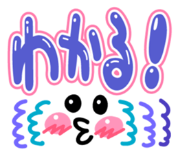 Cutie and pop words sticker #10122255