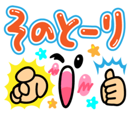 Cutie and pop words sticker #10122257