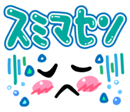 Cutie and pop words sticker #10122259