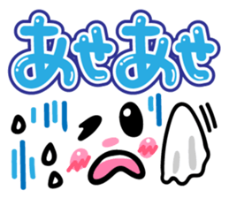 Cutie and pop words sticker #10122260