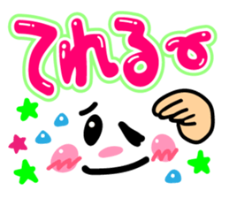 Cutie and pop words sticker #10122261