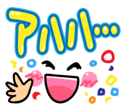 Cutie and pop words sticker #10122262