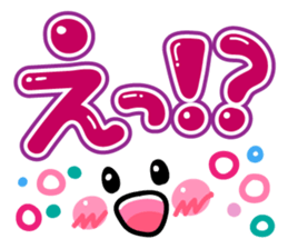 Cutie and pop words sticker #10122263