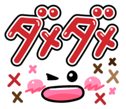 Cutie and pop words sticker #10122264