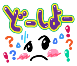 Cutie and pop words sticker #10122265