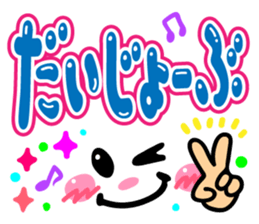 Cutie and pop words sticker #10122266