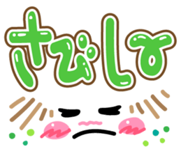 Cutie and pop words sticker #10122267