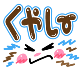 Cutie and pop words sticker #10122268