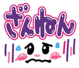 Cutie and pop words sticker #10122269