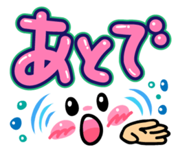 Cutie and pop words sticker #10122270