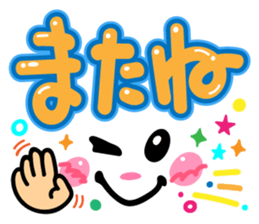 Cutie and pop words sticker #10122271