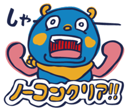 kuraGE~Sticker sticker #10122333