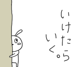 Daily life of that fellow sticker #10122469