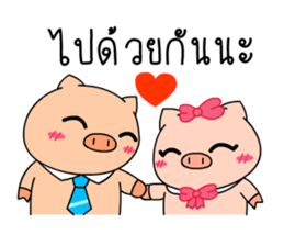 OFFICE PIG 3 : In love sticker #10122552