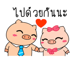 OFFICE PIG 3 : In love sticker #10122552