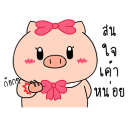 OFFICE PIG 3 : In love sticker #10122558
