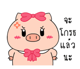 OFFICE PIG 3 : In love sticker #10122559
