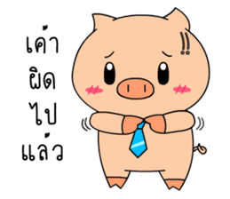 OFFICE PIG 3 : In love sticker #10122561