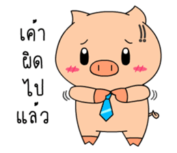 OFFICE PIG 3 : In love sticker #10122561