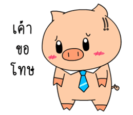 OFFICE PIG 3 : In love sticker #10122562