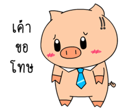 OFFICE PIG 3 : In love sticker #10122562