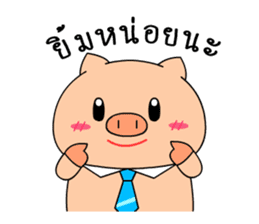 OFFICE PIG 3 : In love sticker #10122566