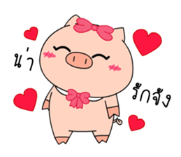 OFFICE PIG 3 : In love sticker #10122567
