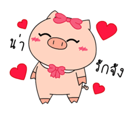 OFFICE PIG 3 : In love sticker #10122567