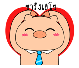 OFFICE PIG 3 : In love sticker #10122570