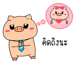 OFFICE PIG 3 : In love sticker #10122572