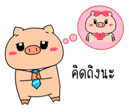 OFFICE PIG 3 : In love sticker #10122572