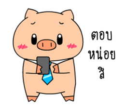 OFFICE PIG 3 : In love sticker #10122573
