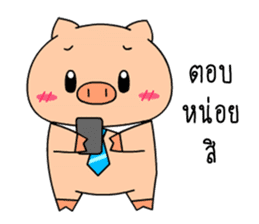 OFFICE PIG 3 : In love sticker #10122573