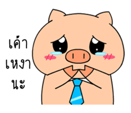 OFFICE PIG 3 : In love sticker #10122574