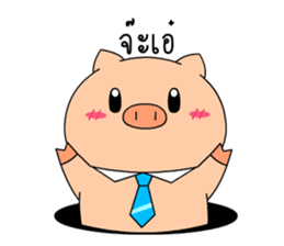 OFFICE PIG 3 : In love sticker #10122575