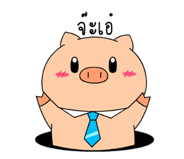 OFFICE PIG 3 : In love sticker #10122575