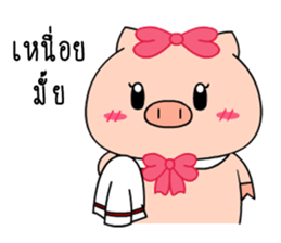 OFFICE PIG 3 : In love sticker #10122576
