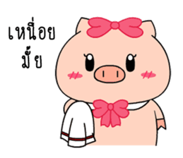 OFFICE PIG 3 : In love sticker #10122576
