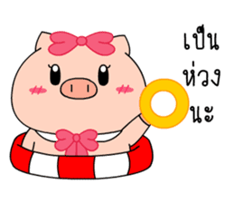OFFICE PIG 3 : In love sticker #10122577