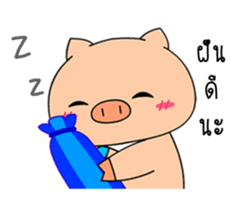 OFFICE PIG 3 : In love sticker #10122579