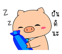 OFFICE PIG 3 : In love sticker #10122579
