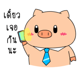 OFFICE PIG 3 : In love sticker #10122580