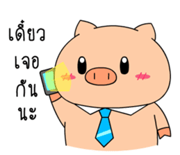 OFFICE PIG 3 : In love sticker #10122580