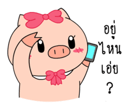 OFFICE PIG 3 : In love sticker #10122581