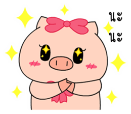OFFICE PIG 3 : In love sticker #10122583