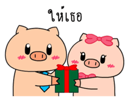 OFFICE PIG 3 : In love sticker #10122584