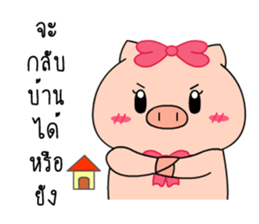 OFFICE PIG 3 : In love sticker #10122585