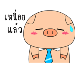 OFFICE PIG 3 : In love sticker #10122586