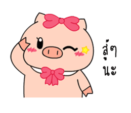 OFFICE PIG 3 : In love sticker #10122587